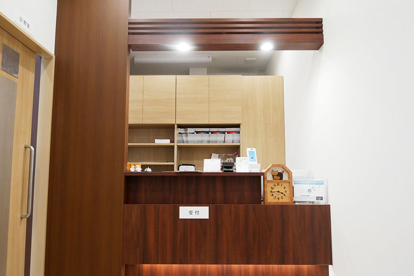 受付