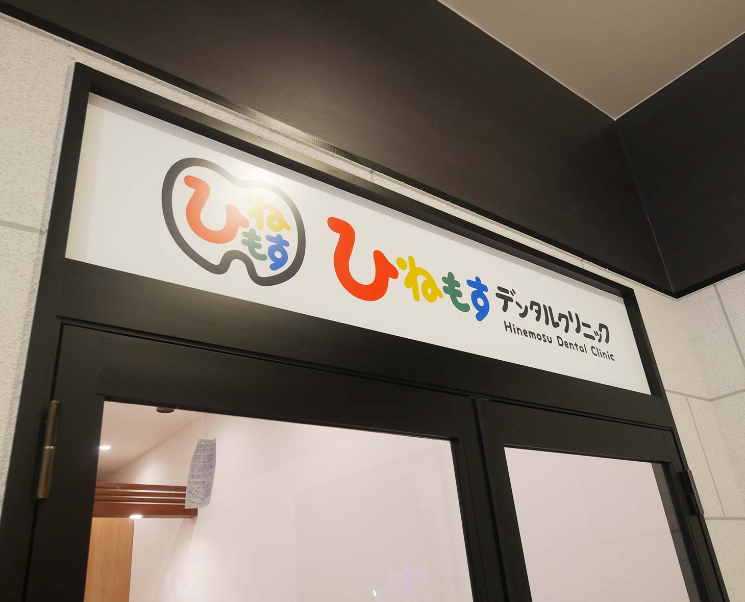 夜間診療で日常的にも緊急時にも頼りになる